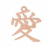Japanisches Liebessymbol-Anh&auml;nger, Kanji, Schmuckteile, LKM-2102 - 0,50 